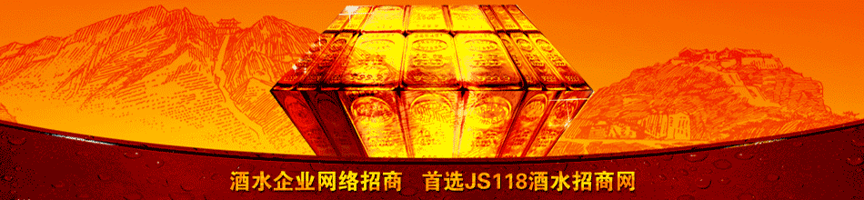 北京沉香酒业有限责任公司